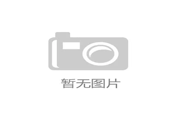 2026世界杯赛程微调：揭幕战将在墨西哥城阿兹特克球场举行。，2026年世界杯球场巡礼
